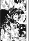 発情セックスDays試し読み8ページ