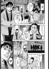 7×1試し読み2ページ