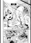 7×1試し読み3ページ