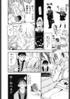 7×1試し読み5ページ