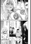 7×1試し読み10ページ