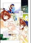 Flower Pillow試し読み2ページ