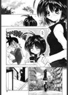 Flower Pillow試し読み6ページ