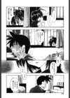 Flower Pillow試し読み7ページ