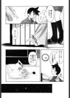 Flower Pillow試し読み8ページ
