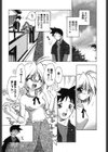 Flower Pillow試し読み10ページ