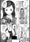春恋恋花試し読み2ページ