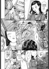 春恋恋花試し読み3ページ
