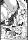 春恋恋花試し読み4ページ