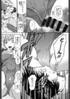 春恋恋花試し読み8ページ