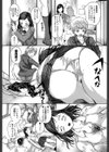 春恋恋花試し読み9ページ