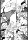 春恋恋花試し読み10ページ