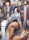 ボディコンプレックス試し読み5ページ