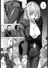ラブバイト試し読み5ページ