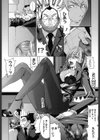 ラブバイト試し読み6ページ