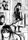 よこしまむすめ試し読み5ページ