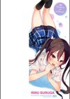 せいふくお秘めさま試し読み2ページ