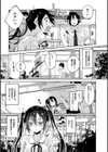 せいふくお秘めさま試し読み7ページ