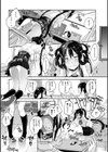 せいふくお秘めさま試し読み9ページ