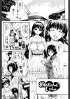 お姉ちゃんの中においで試し読み2ページ
