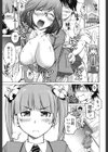 すきずむ試し読み2ページ