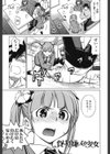 すきずむ試し読み4ページ
