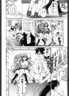 すきずむ試し読み5ページ