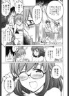 すきずむ試し読み10ページ