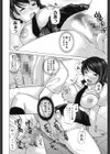 放課後えっち試し読み9ページ