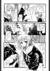 パンダかめんの最期試し読み4ページ