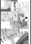 もう射精さないで試し読み6ページ