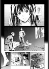 オマ○ジュ試し読み4ページ