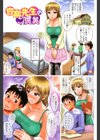 本命彼女試し読み2ページ