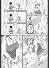 本命彼女試し読み7ページ