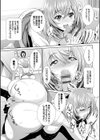 ぎゃんぐばんぐ試し読み4ページ