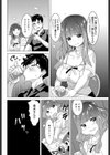 今夜は君を離さない試し読み2ページ