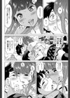 今夜は君を離さない試し読み4ページ