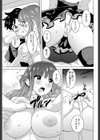 今夜は君を離さない試し読み5ページ