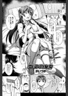 せーこー のしと（自称）（単話）試し読み1ページ