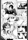 せーこー のしと（自称）（単話）試し読み7ページ