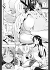 せーこー のしと（自称）（単話）試し読み8ページ