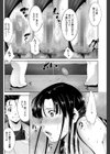 夫婦の事情試し読み4ページ