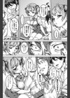 誘惑ストライク試し読み2ページ