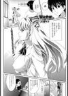 HPは大事です試し読み1ページ