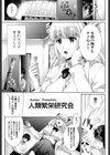 HPは大事です試し読み2ページ