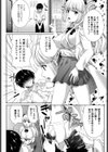 HPは大事です試し読み3ページ