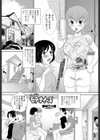 がんばれモテナイーズ試し読み1ページ