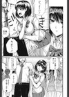 ドS女子会試し読み6ページ