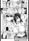 やわシコ チチメガミ試し読み2ページ