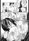 やわシコ チチメガミ試し読み7ページ